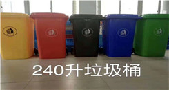 環保型塑料垃圾桶優點總結